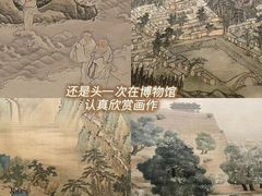 -天津自然博物馆