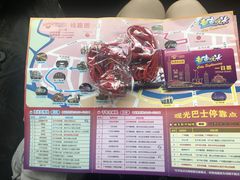 -广州都市观光巴士(粤陶巴)