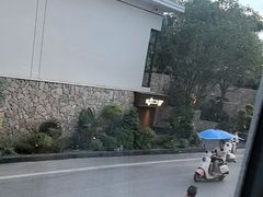 -生态苑农庄(十里画廊遇龙河店)