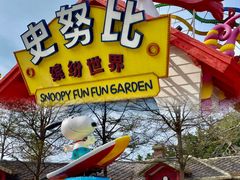 -史努比缤纷世界