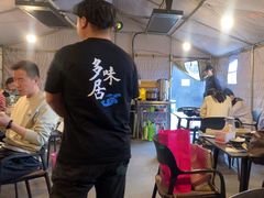 -多味居(剪子巷店)