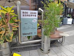 -blend咖啡部落(卓悦中心店)