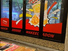-孖记茶档·热腾茶餐(江南西plus店)