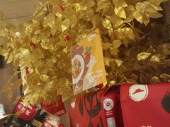 -必胜客(金元宝店)