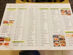 菜单-钦善斋(武侯祠店)