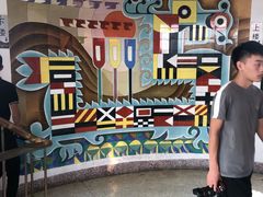 二楼壁画-信号山公园