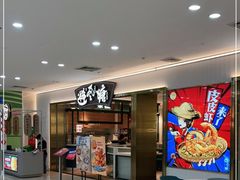 等位区-避风塘(江桥万达店)