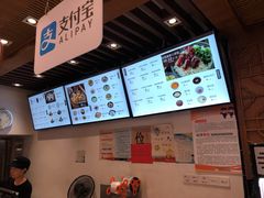-五芳斋(中山大道总店)