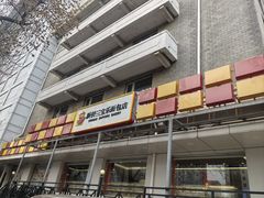 -新侨三宝乐面包店(崇文门店)