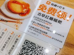 -小满手工粉(上海品尊国际店)