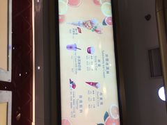 -哈根达斯(红谷滩万达店)