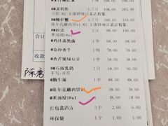 -馨越楼·点心·粤菜(赤坎店)