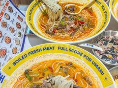 -粉小主·贵州酸汤牛肉粉(南京仙林金鹰店)