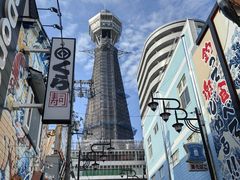 -通天阁