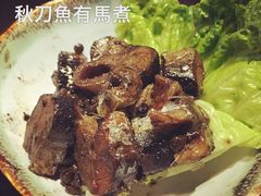 -春草居酒屋·晴子の店