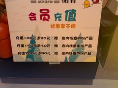 -SUGAR糖薯·章鱼烧(鹏欣水游城店)