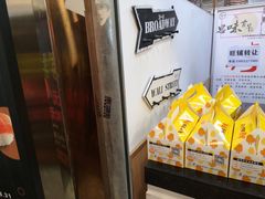 -思味古早蛋糕(流行前线店)