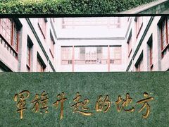 -南昌八一起义纪念馆