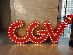 -CGV影城(广州K11店)