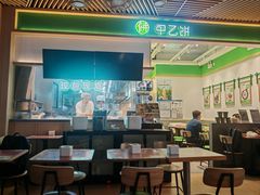 -甲乙饼·手工牛肉饼(金地广场店)