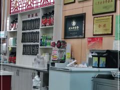 -蔡林记(胭脂路店)