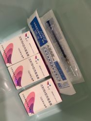 -海涛医疗美容·面部抗衰·注射美鼻