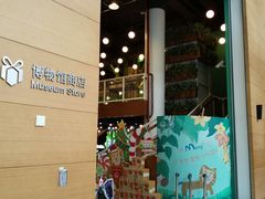 -Behring World of Animals(上海自然博物馆店)