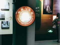 -上海邮政博物馆