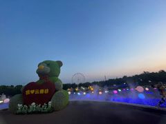 -云幽谷旅游区