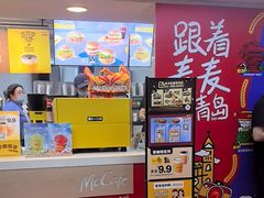 -麦当劳(中山路店)