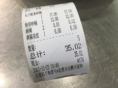 -清真·穆萨砂锅(大皮院店)