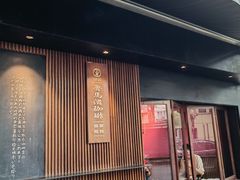 门面-RUMORS COFFEE ROASTERY鲁马滋咖啡(湖南路店)