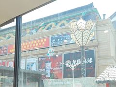 -大清花饺子(山庄店)