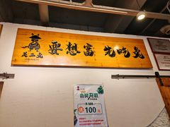 -关二兔江湖菜馆(峰景里店)