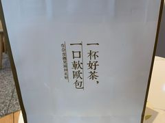 -奈雪的茶(青岛卓悦里INTOWN店)