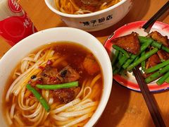 麻辣牛肉粉-矮子粉店1985·长沙米粉(湘春路店)