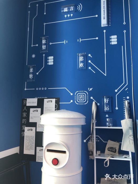 杯欢制茶(三里屯店)图片