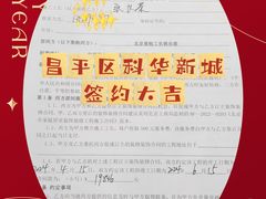 -星皖工长俱乐部·老房装修