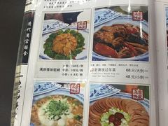 菜单-乔家满族八大碗(流水沟店)
