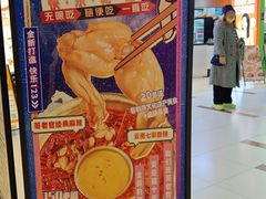 -百联川沙购物中心