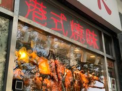 -郭林家常菜(洋桥店)