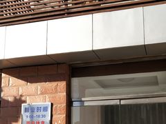 门面-中关村茶点