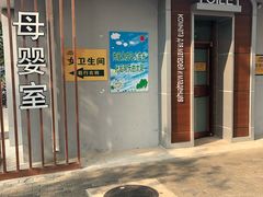 -北戴河集发农业梦想王国