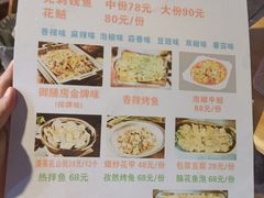 -大湾金牌万州烤鱼(沙河店)