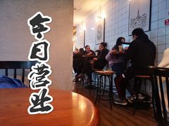 -81BAKERY(大学路店)
