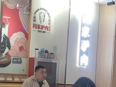 -闫家驴肉老店(华电一校店)
