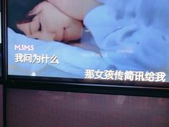 -星聚会KTV(南翔印象城MEGA店)