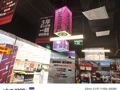 -蓉三少冒烤鸭·四川小吃集(北京首店)