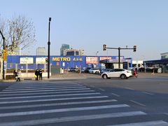 -麦德龙(浦东店)