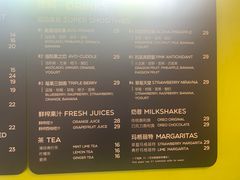 -油梨树AVOCADO TREE(顺义新国展店)